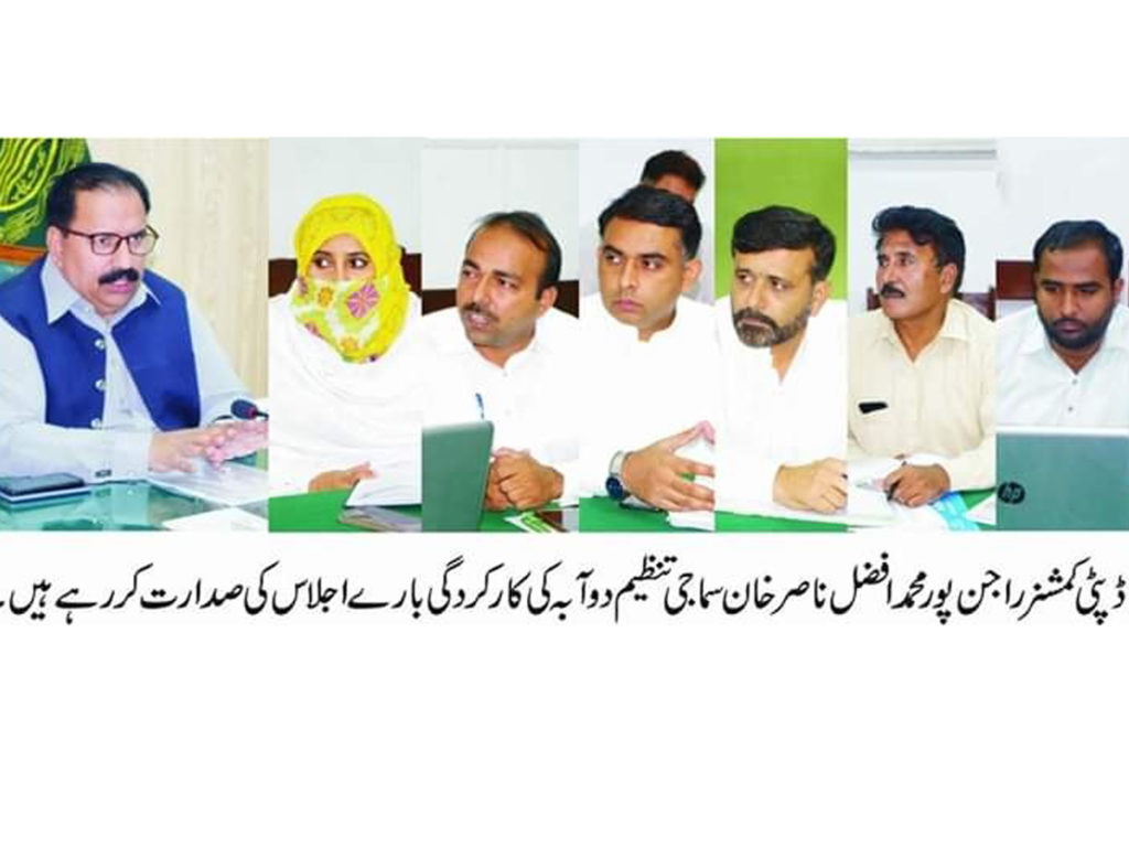 Coordination with Stakeholders
